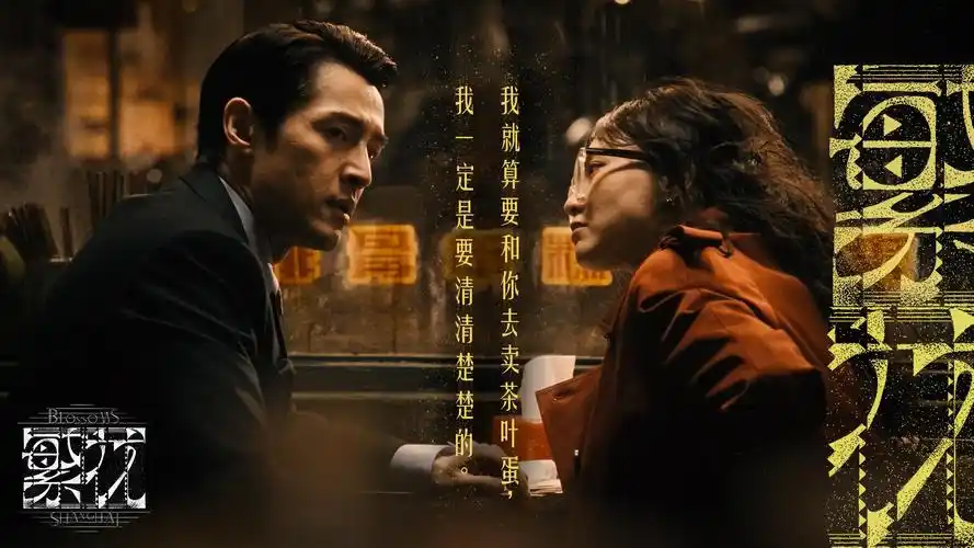 八戒影院 4K 高清大片推荐